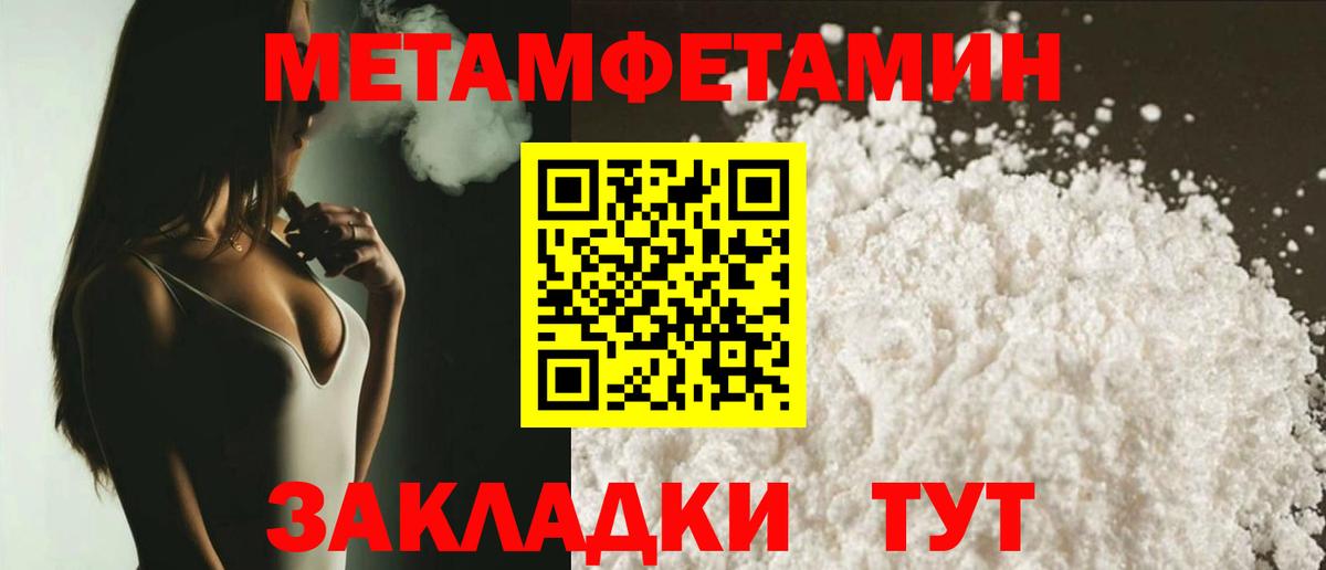 АМФЕТАМИН 97%  Амфетамин  Волоколамск  Вход с VPN  АМФ 