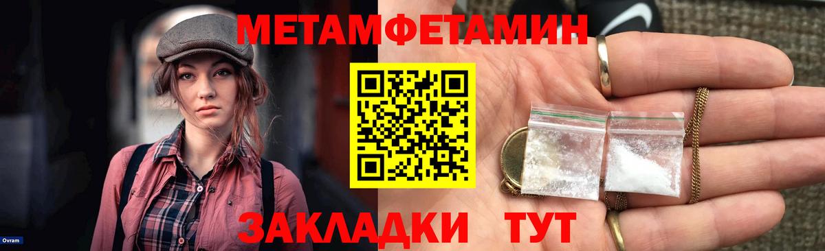 АМФЕТАМИН Premium Волоколамск