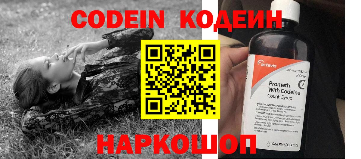 ГАШИШ  КОКАИН  Вход с VPN  Бошки Шишки  NBOMe  Где купить наркотики?  МЕФ кристаллы  LSD-25  ГАШИШ  A-PVP СОЛЬ кристаллы  Волоколамск  ЭКСТАЗИ 