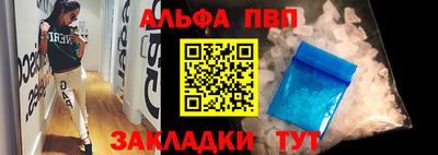 mdpv Бугуруслан