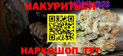 стаф Будённовск