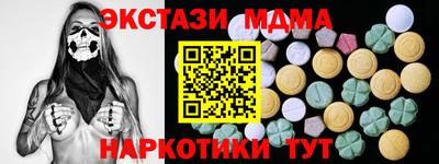 mdpv Бугуруслан