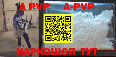 mdpv Бугуруслан