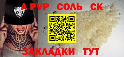 mdpv Бугуруслан