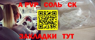 стаф Будённовск