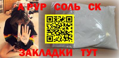 стаф Будённовск