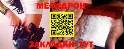 mdpv Бугуруслан