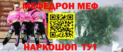 mdpv Бугуруслан