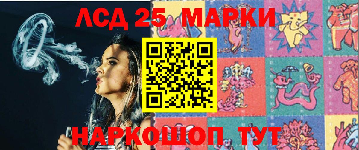 Волоколамск  МЕГА ссылки  LSD-25 экстази ecstasy  Вход с VPN  Лсд 25 экстази кислота 
