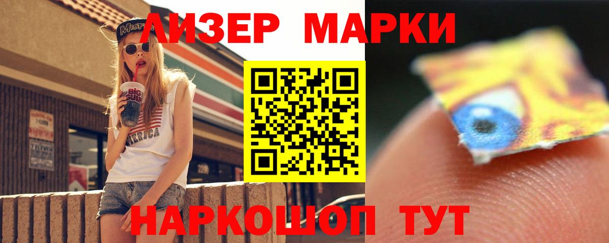 Лсд 25 экстази ecstasy Волоколамск