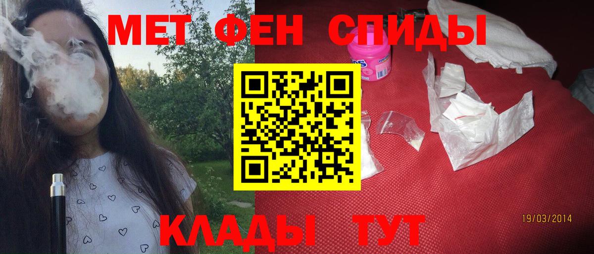 Волоколамск  МЕТАМФЕТАМИН мет  МЕТАМФЕТАМИН мет  Вход с VPN 
